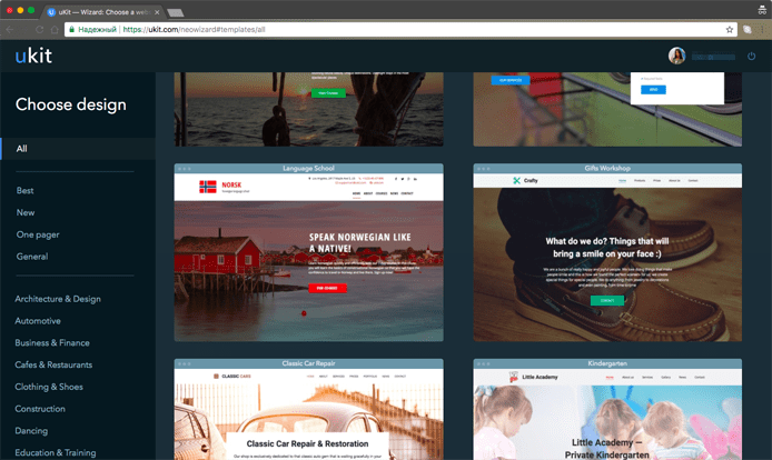 Screenshot of the uKit site builder interface