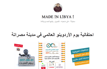 Screenshot of Ahmed Wafa's blog Made !n L!bya