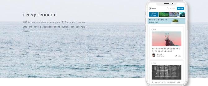 ALIS banner ALIS banner