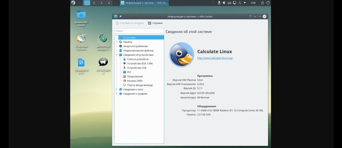 Calculate Linux screenshot Calculate Linux screenshot