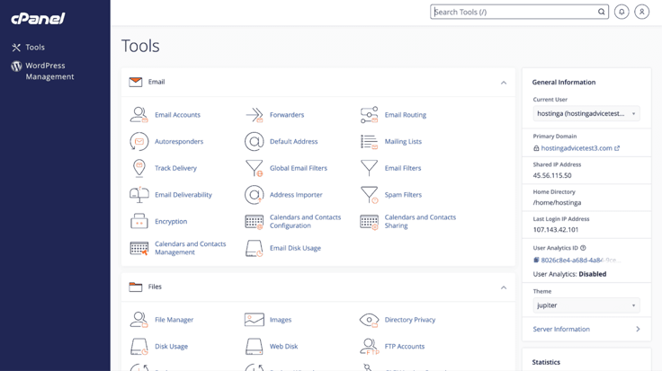 cPanel tools section cPanel tools section