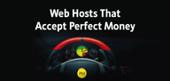 7 Web Hosts That Accept Perfect Money (2024)