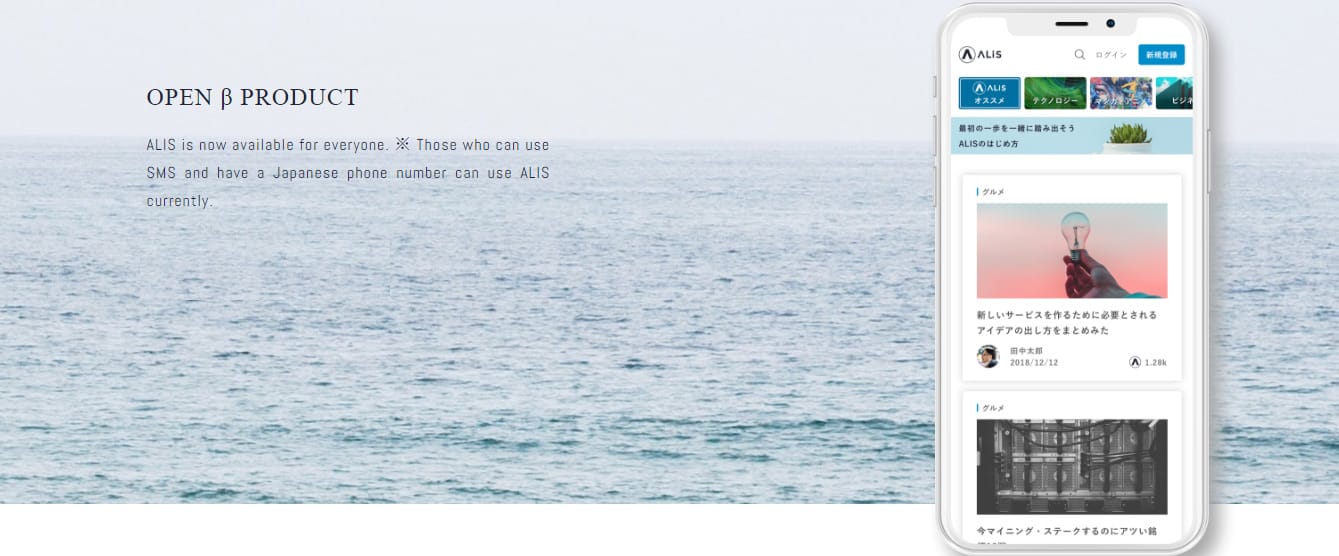 ALIS banner ALIS banner